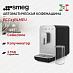 Купить Автоматическая кофемашина Smeg BCC13BLMEU preview 1