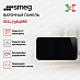 Купить Варочная панель Smeg SISL7964MB preview 2