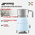 Купить Вспениватель молока Smeg MFF11PBEU preview 1