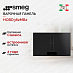 Купить Варочная панель Smeg HOBD382MB2 preview 1