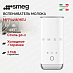 Купить Вспениватель молока Smeg MFF02WHEU preview 1