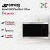 Купить Встраиваемая микроволновая печь Smeg FMI320X2 preview 1