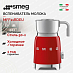 Купить Вспениватель молока Smeg MFF11RDEU