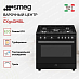 Купить Варочный центр Smeg CX91GMBL preview 2