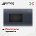 Купить Встраиваемая микроволновая печь Smeg FMI125G preview 3