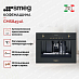Купить Встраиваемая кофемашина Smeg CMS8451A preview 3