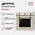 Купить Духовой шкаф Smeg SF6905P1 preview 2