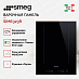 Купить Варочная панель Smeg SIM6323R preview 3
