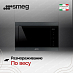 Купить Встраиваемая микроволновая печь Smeg FMI325N preview 3