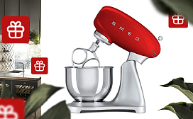 При заказе планетарного миксера Smeg SMF01 — насадки в подарок