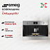 Купить Встраиваемая кофемашина Smeg CMS4303XRU