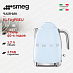 Купить Электрический чайник Smeg KLF03PBEU preview 1