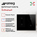 Купить Варочная панель Smeg SI1M24644D preview 4