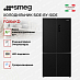 Купить Холодильник Side-by-Side Smeg FQI60KD preview 2