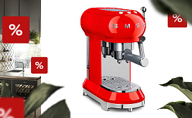 Кофемашина по специальной цене 29990 рублей