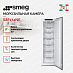 Купить Встраиваемая морозильная камера Smeg S8F174NE preview 2