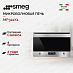 Купить Встраиваемая микроволновая печь Smeg MP322X1 preview 1