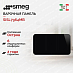 Купить Варочная панель Smeg SISL7964MB