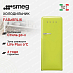 Купить Холодильник Smeg FAB28RLI6 preview 1