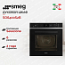 Купить Духовой шкаф Smeg SO6400S2B