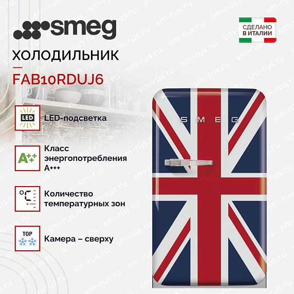 Холодильник Smeg FAB10RDUJ6 preview 2