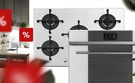 Скидка 10% на крупную бытовую технику и аксессуары