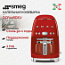 Купить Капельная кофеварка Smeg DCF02RDEU