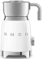 Вспениватель молока Smeg MFF01WHEU