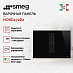 Купить Варочная панель Smeg HOBD472D2 preview 3