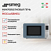 Купить Микроволновая печь Smeg MOC02SBMEU preview 2