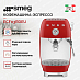 Купить Кофемашина-эспрессо Smeg ECF03RDEU preview 2