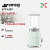 Купить Блендер Smeg BLF03PGEU