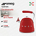 Купить Чайник Smeg CKLW2001RD