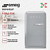 Купить Минибар Smeg FAB5LSV6 preview 2