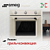Купить Духовой шкаф Smeg SF6905P1 preview 4