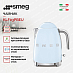 Купить Электрический чайник Smeg KLF03PBEU preview 2