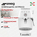 Купить Кофемашина-эспрессо Smeg ECF03WHEU