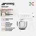 Купить Планетарный миксер Smeg SMF05WHEU preview 2