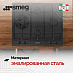 Купить Варочная панель Smeg PX364LMB preview 3