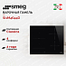 Купить Варочная панель Smeg SI1M4644D preview 1