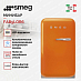 Купить Минибар Smeg FAB5LOR6 preview 2
