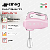 Купить Ручной миксер Smeg HMF01PKEU preview 2