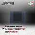 Купить Встраиваемый холодильный шкаф для вина Smeg CVI120GE preview 4