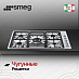 Купить Варочная панель Smeg PGF95-4 preview 4