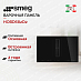 Купить Варочная панель с вытяжкой Smeg HOBD682D2 preview 1