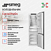 Купить Встраиваемый холодильник Smeg C9174DN2D1 preview 4