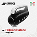 Купить Ручной миксер Smeg HMF01BLEU preview 4