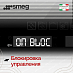 Купить Встраиваемая микроволновая печь Smeg FMI325N preview 5
