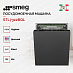 Купить Встраиваемая посудомоечная машина Smeg STL7322BQL preview 3