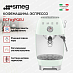 Купить Кофемашина-эспрессо Smeg ECF03PGEU preview 2